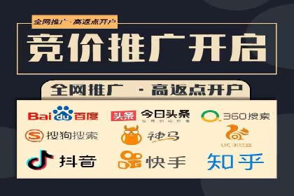 案例剖析：SEM推广如何提高转化率